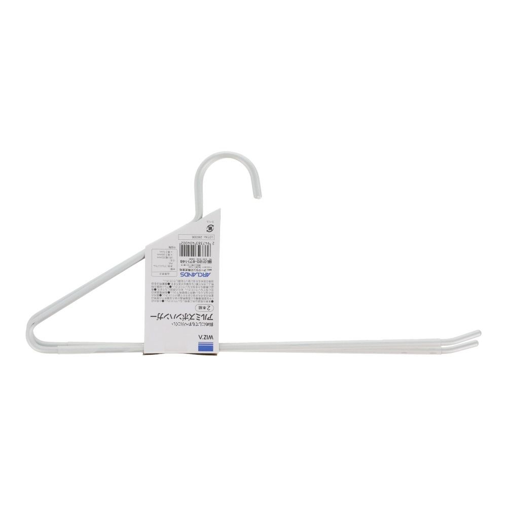 WIZ'A ウィザ アルミズボンハンガー2本組, ホワイト, 2本組