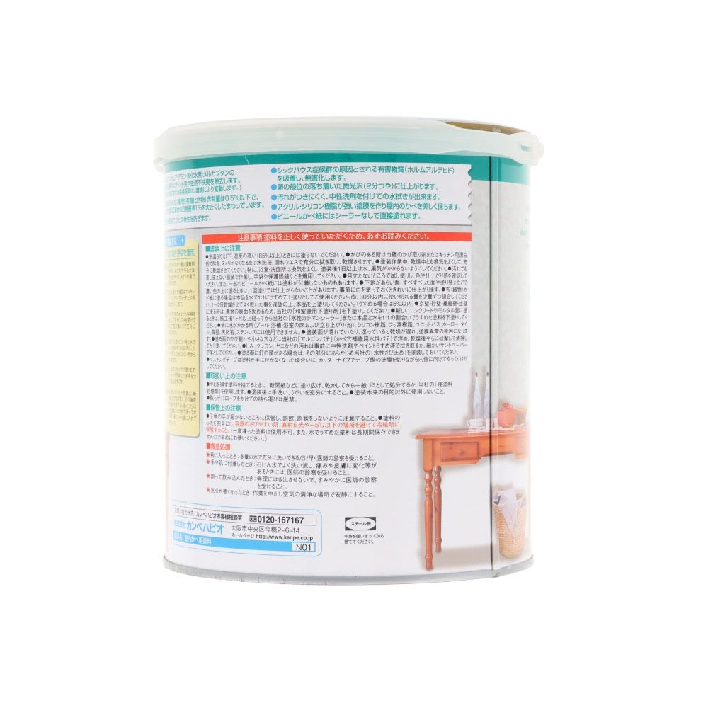 室内カベ用塗料 ファンタジーグレー 1.6L, ファンタジーグレー, 1.6L