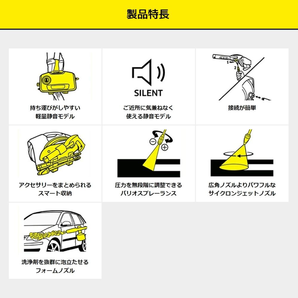 高圧洗浄機　Ｋ2　サイレント, イエロー, 538&times;293&times;303mm