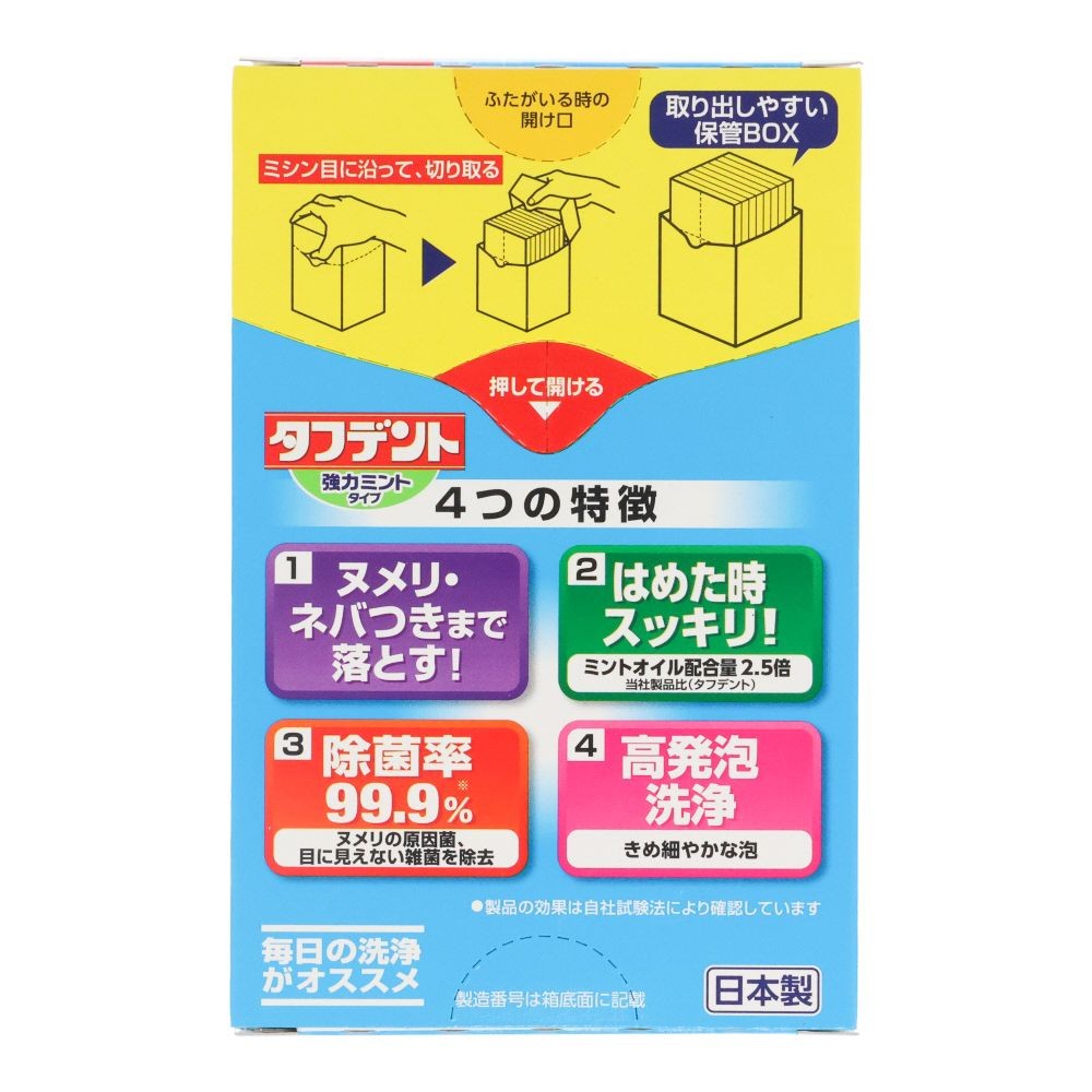 タフデント　クリア除菌　強力ミントタイプ　１０８錠, 入れ歯洗浄剤, 108錠