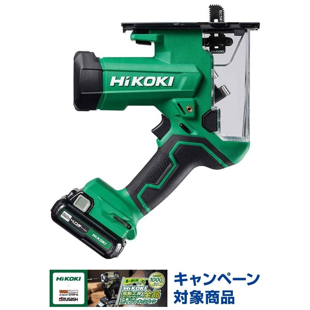 ハイコーキ　HiKOKI 10．8Ｖボードカッタ CK12DA LS, アグレッシブグリーン, CK12DA LS