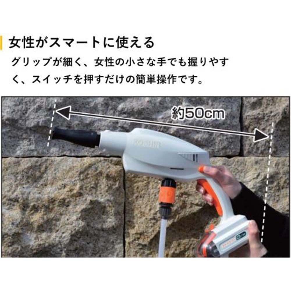 【現行品】工進　充電式高圧洗浄機, ホワイト, SJC‐1820