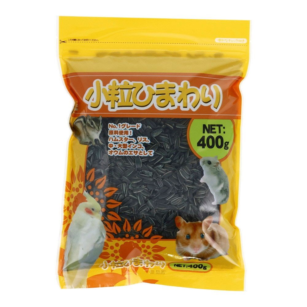 小粒ひまわり400ｇ, ひまわり, 400g