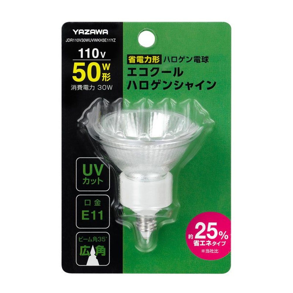 ヤザワ　エコクールハロゲンシャイン50Ｗ形広角, 広角, 50W形