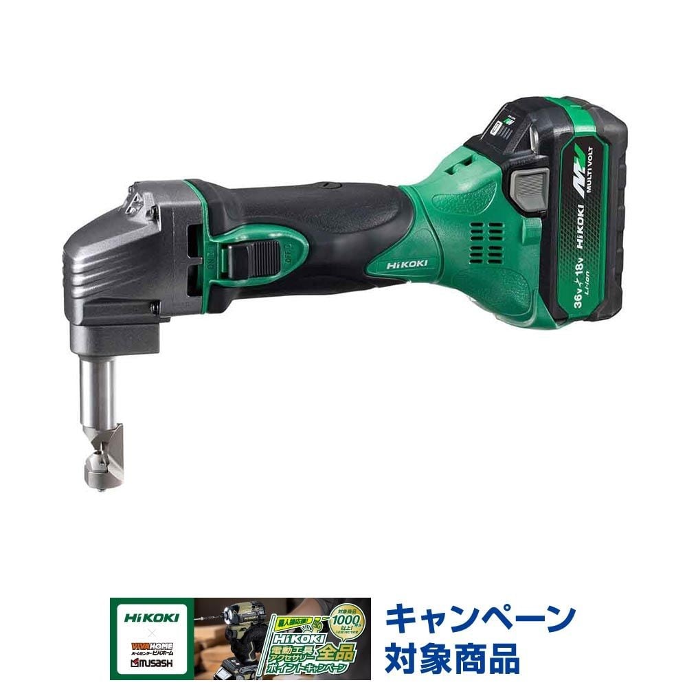 ハイコーキ　HiKOKI 18Ｖニブラ CN18DSL (NN), アグレッシブグリーン, CN18DSL (NN)