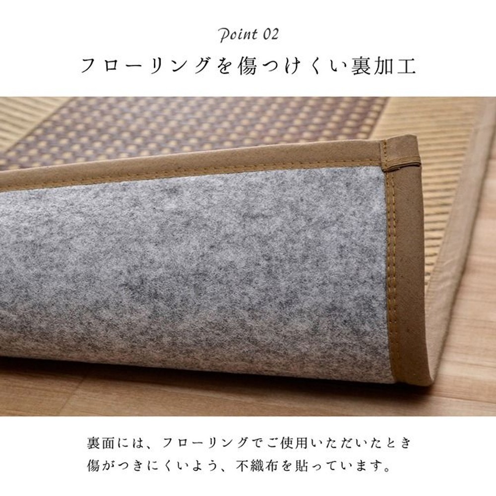 イケヒコ 夏用 ふっくらい草ラグ シンプル ネイビー 【メーカー直送・代引不可】, ネイビー, 191&times;191cm