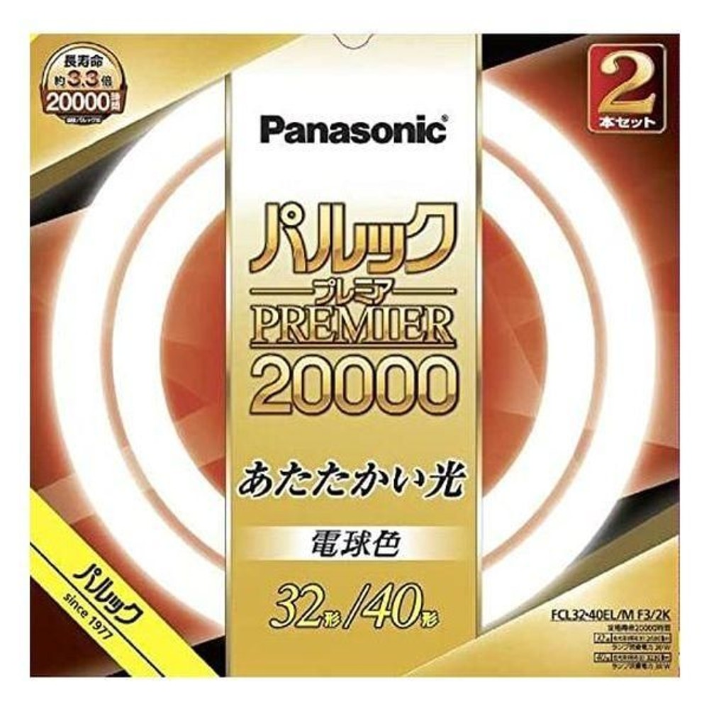 蛍光灯パルックプレミア20000丸形 32形+40形 2本入 電球色 パナソニック FCL3240ELMF32K, 電球色, 32形/40形