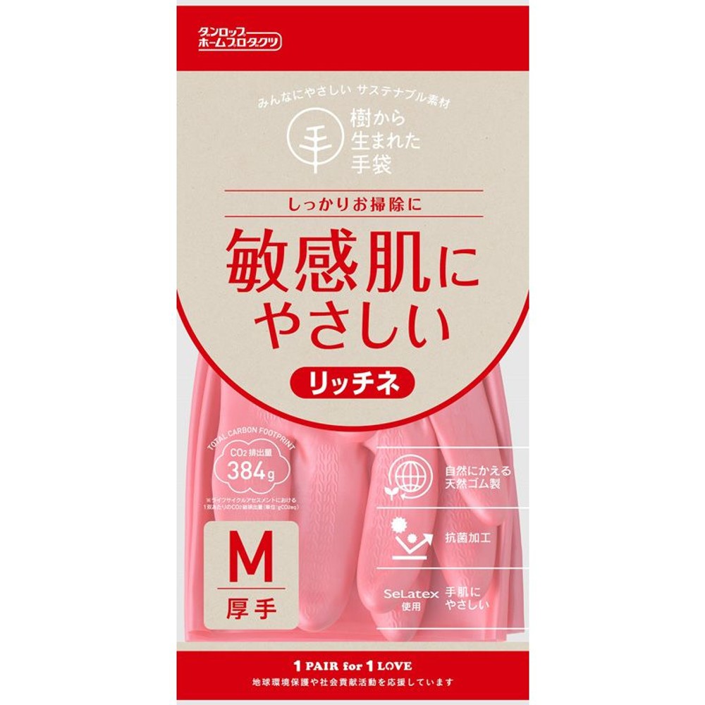 リッチネ厚手　ピンク, その他カラー１, Mサイズ