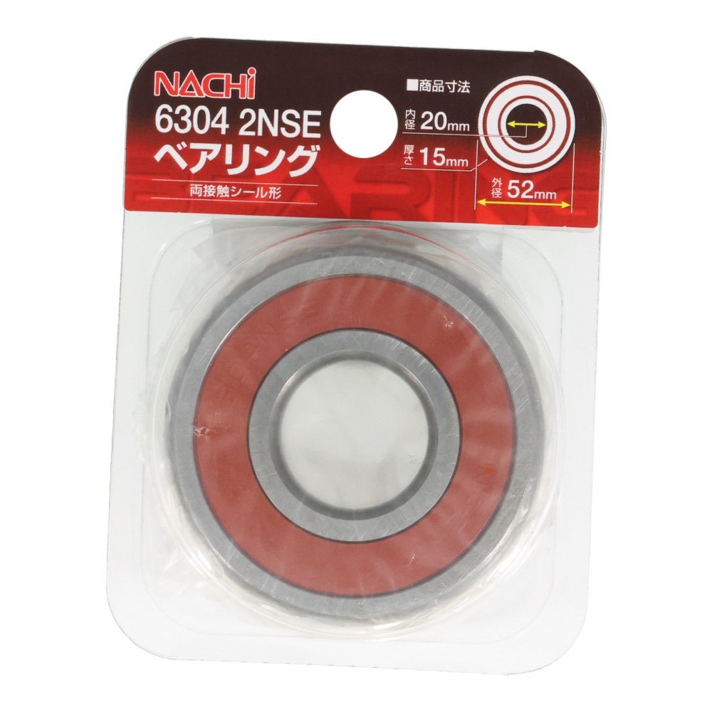 ナチ　ベアリング　内径２０ｍｍ　外径５２ｍｍ　6304　2ＮＳＥ, 6304‐2NSE, 内径20mm