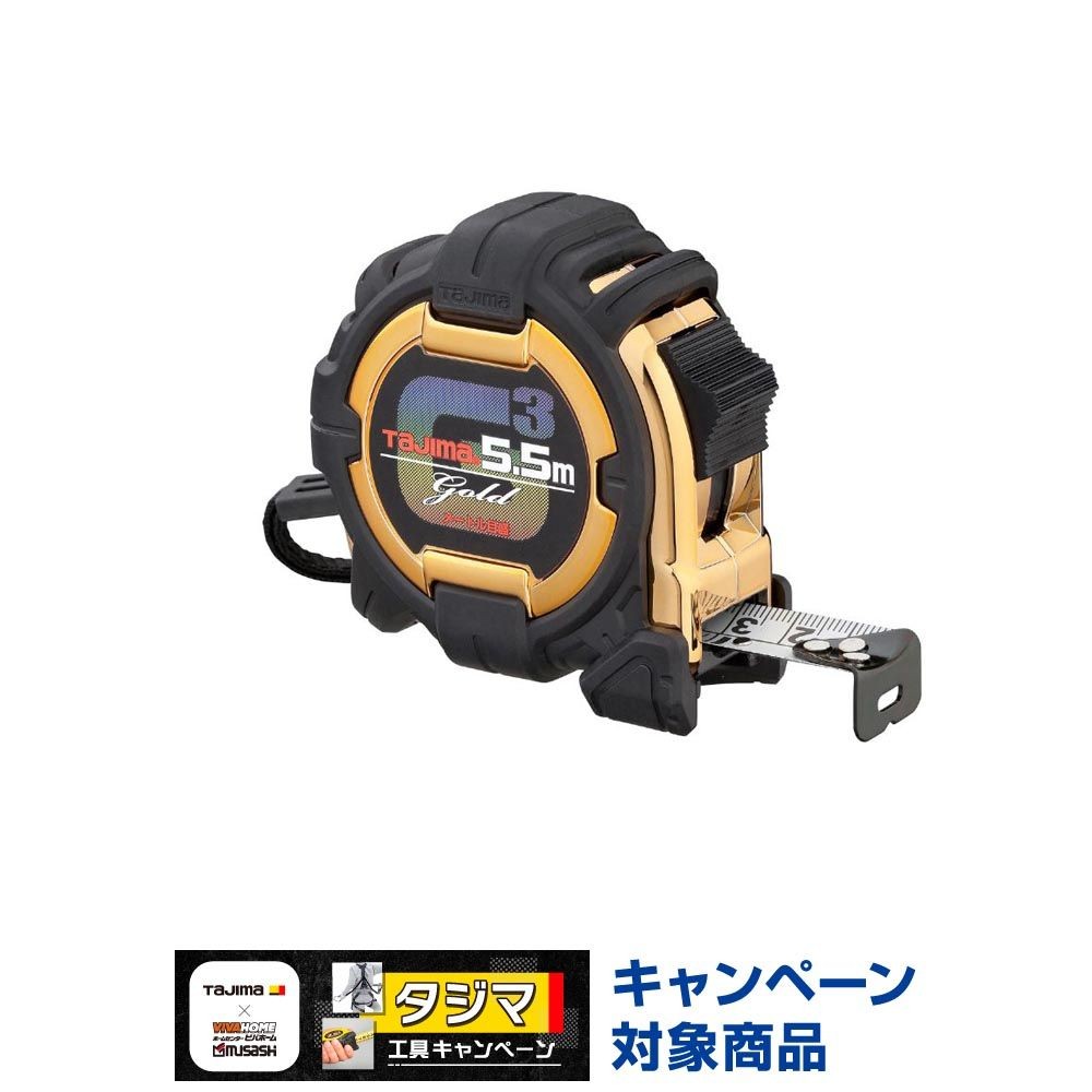 TAJIMA（タジマ）　G3ゴールド 25mm幅5.5m　G3GL25-55BL, ブラック/ゴールド, 5.5m