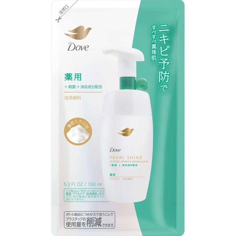 ダヴ　パールシャイン　薬用アクネケア　泡洗顔料　詰替, 泡洗顔料, 150ml