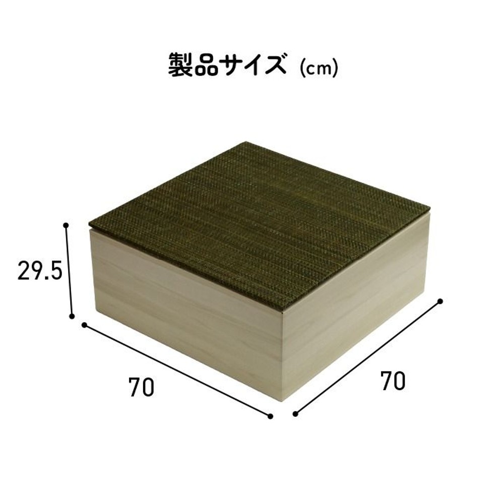 イケヒコ 段ボール製小上がり・置き畳セット 2組セット 70&times;70&times;29.5cm 【メーカー直送・代引不可】, ネイビー, 2組セット