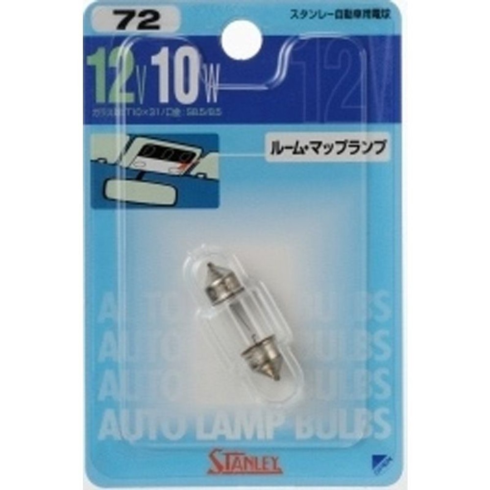 スタンレー　バルブ　ＮＯ72, その他カラー１, その他サイズ１