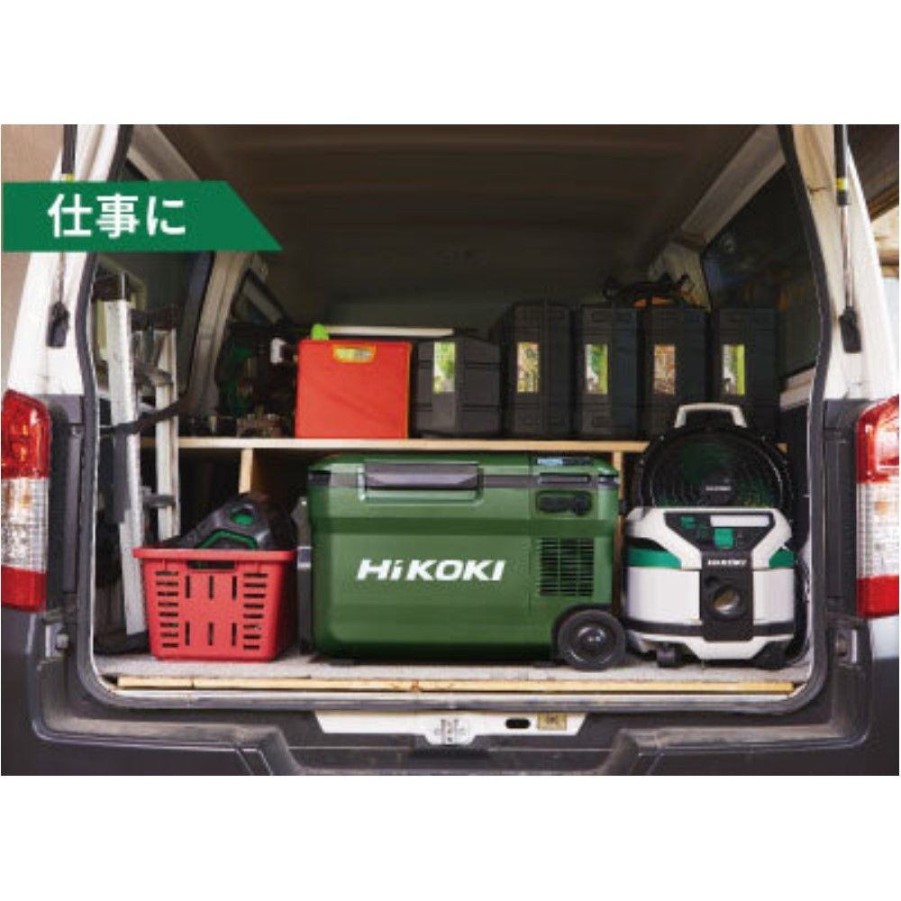 【数量限定】ハイコーキ HiKOKI 18vコードレス冷温庫 UL18DBA (WMBZ) 蓄電池セット＋進呈品 蓄電池付, サンドベージュ, UL18DBA