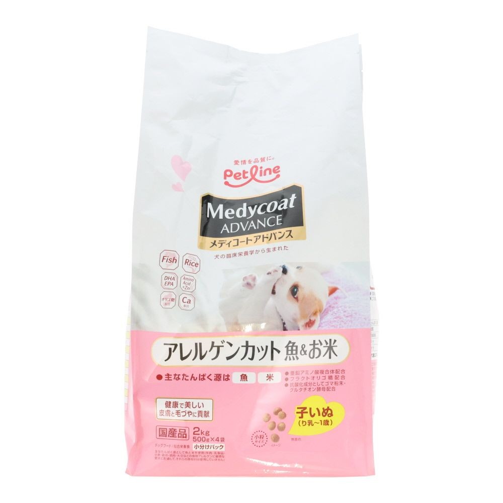 ペットライン　アドバンスアレルゲン魚米子犬　２ｋｇ, り乳〜1歳 魚＆お米, 2kg