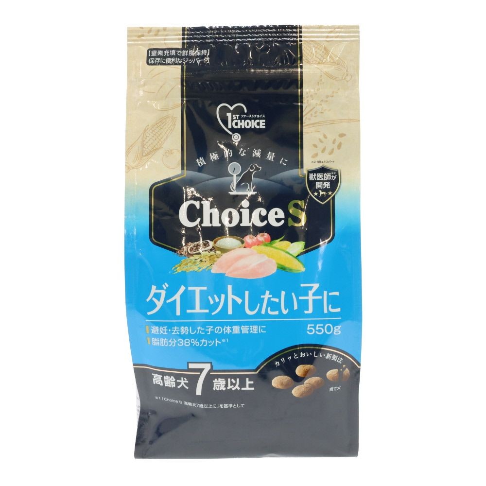 ファーストチョイス　ＣｈｏｉｃｅＳダイエット高齢犬７歳以上, 高齢犬7歳以上, 550g