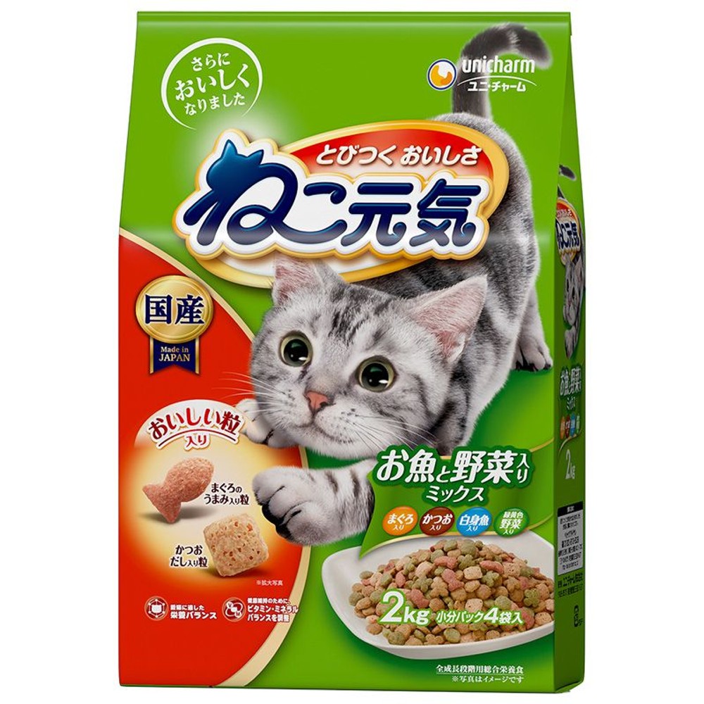 ねこ元気　お魚と野菜入りミックス　2kg, お魚と野菜入り, 2kg
