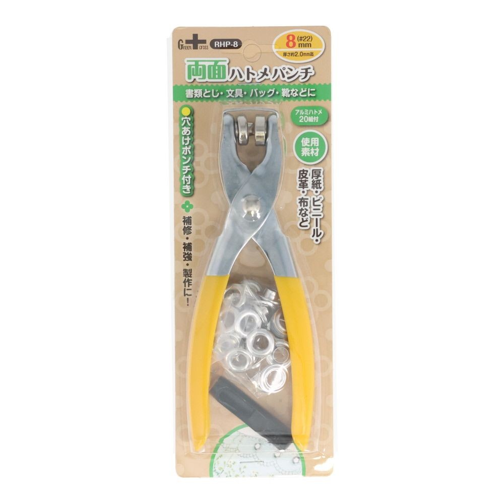 はちさま専用 HC 4.00-8 HL ブリヂストン製タチホハブレスの販売｜「荷車用 農機用