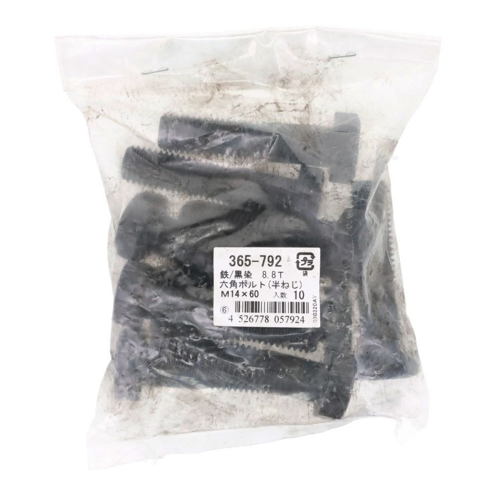 ８．８生地　六角ボルト　１４&times;６０ｍｍ　１０入, 黒, 10個入り