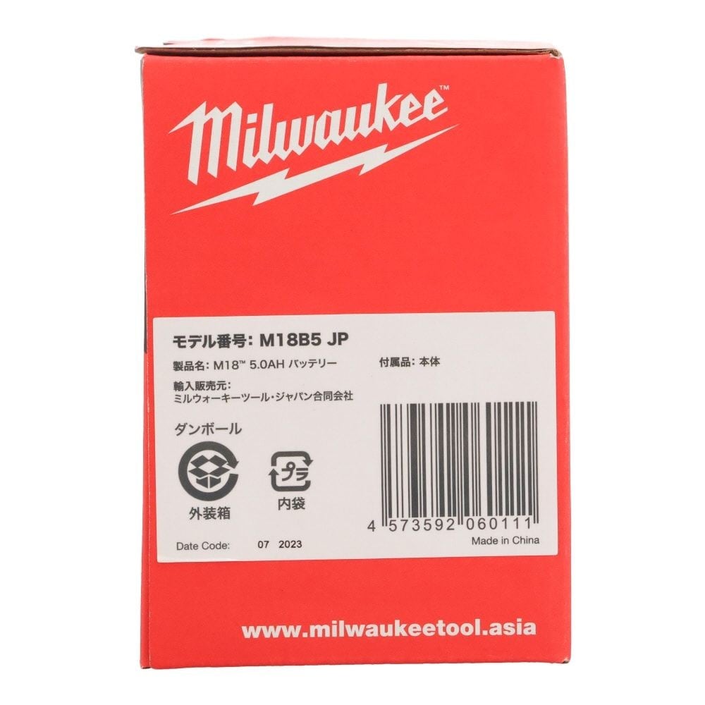 Ｍ18　5．0ＡＨ　バッテリー, 5.0Ah, 18V