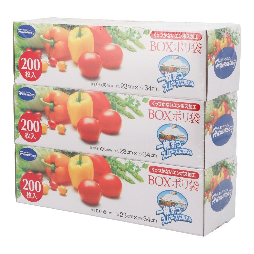 ＢＯＸポリ袋200枚3個セット, -, 200枚入×3個パック