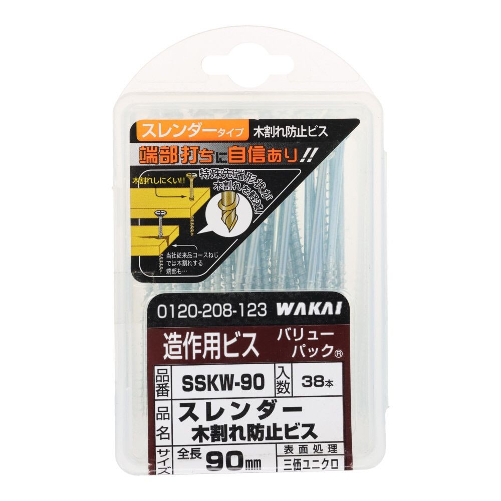 若井産業（WAKAI）　木割れ防止ビス　スレンダー　バリューパック　３．７&times;９０, ビス, 38本入り