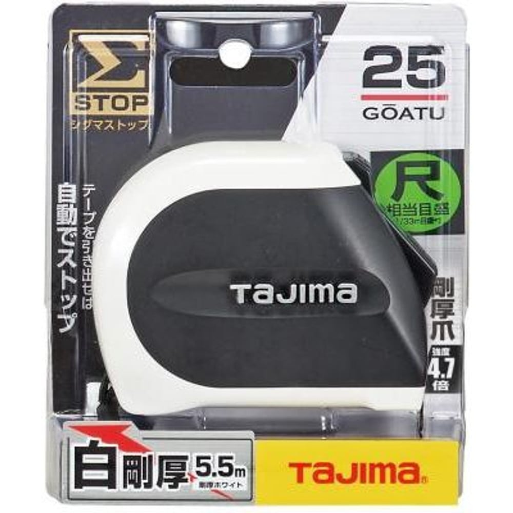 TAJIMA（タジマ）　シグマ 25mm幅5.5m 尺相当　SS2555S, ホワイト/ブラック, 5.5m