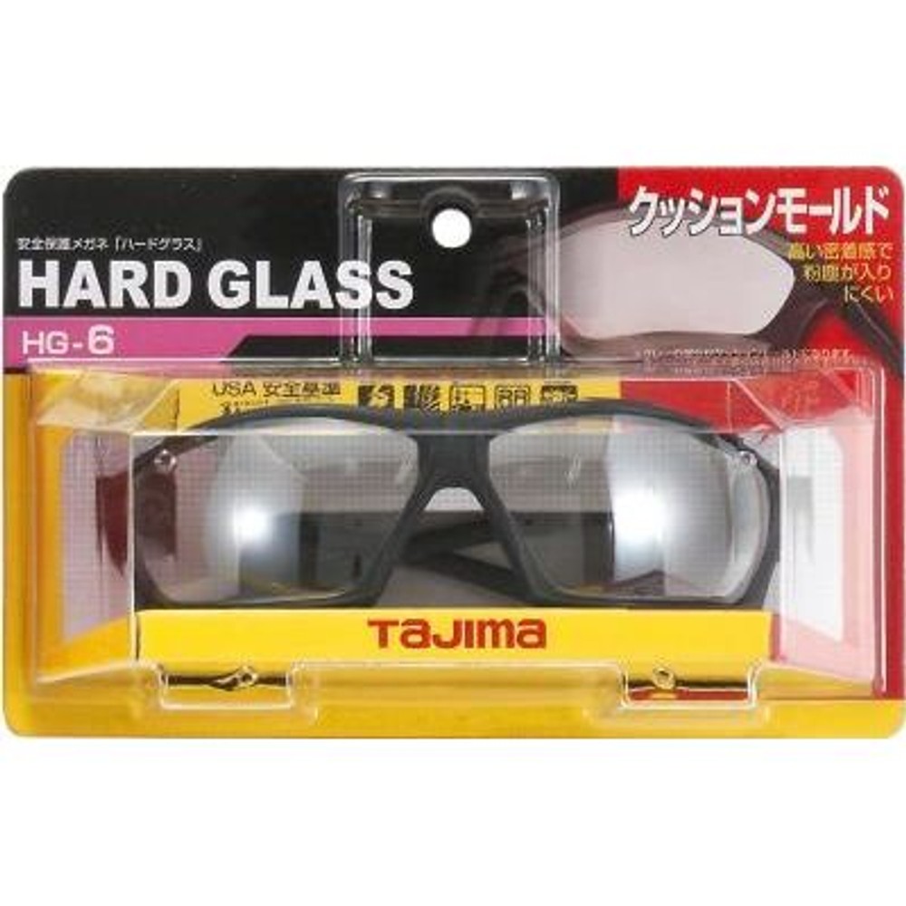 TAJIMA（タジマ）　ハードグラスHG-6 クリア　HG-6C, クリア, ハードグラス