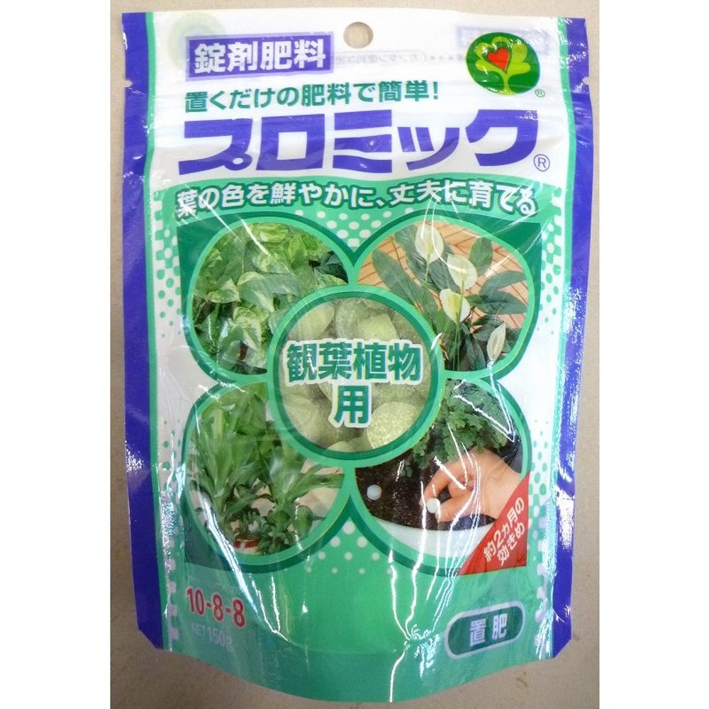 ハイポネックス　プロミック　観葉植物用　１５０ｇ, -, 150g