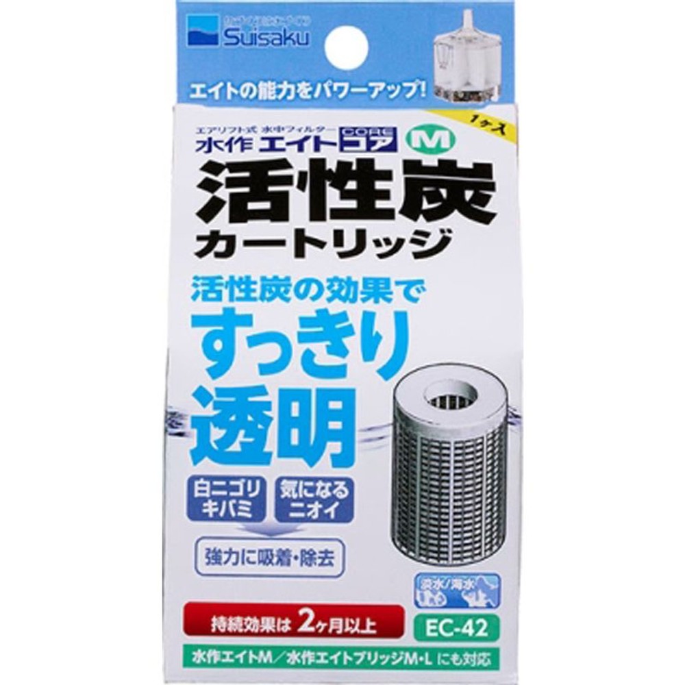 水作エイトコアＭ活性炭Ｃ　　ＥＣー42, その他カラー１, その他サイズ１