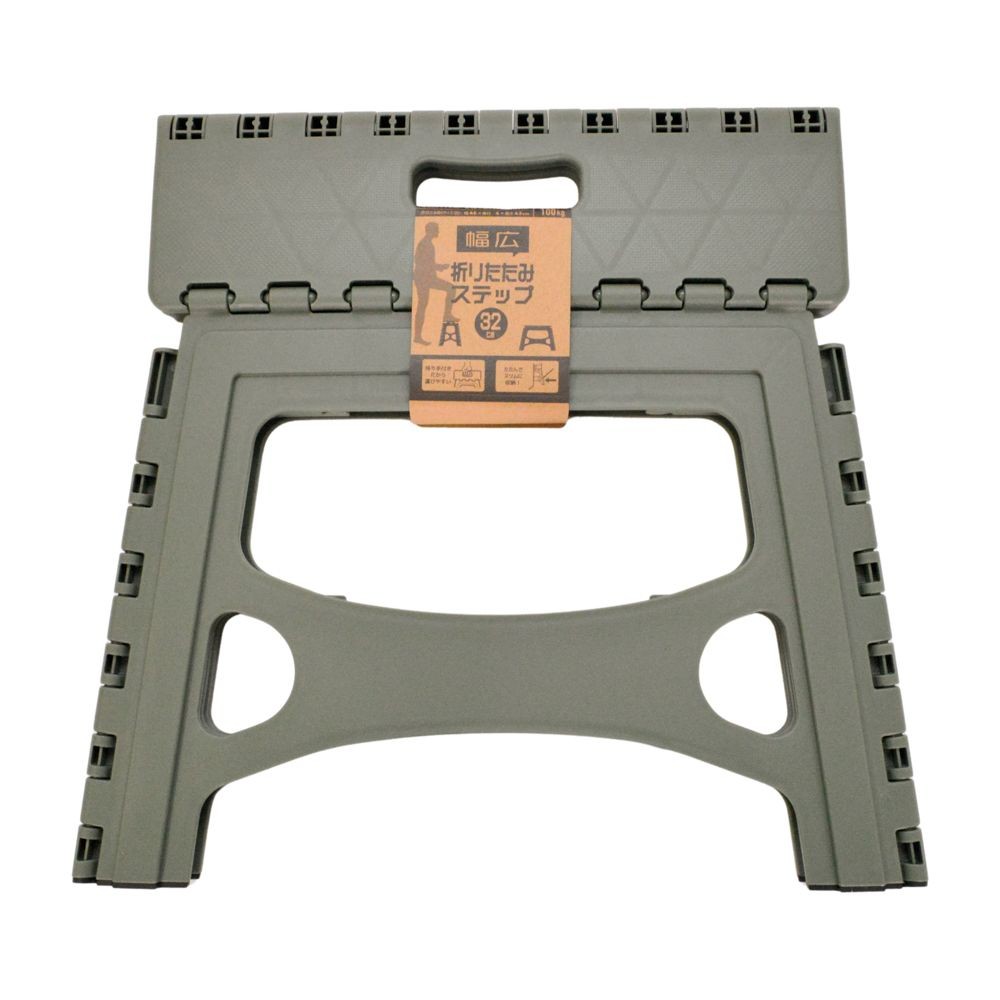 幅広　折りたたみステップ３２　ネイビー, ネイビー, 32cm