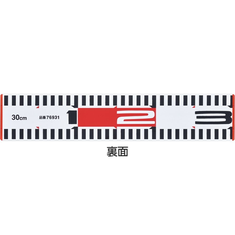 標尺 アルミ製 30cm 巾60mm, アルミ, 30cm