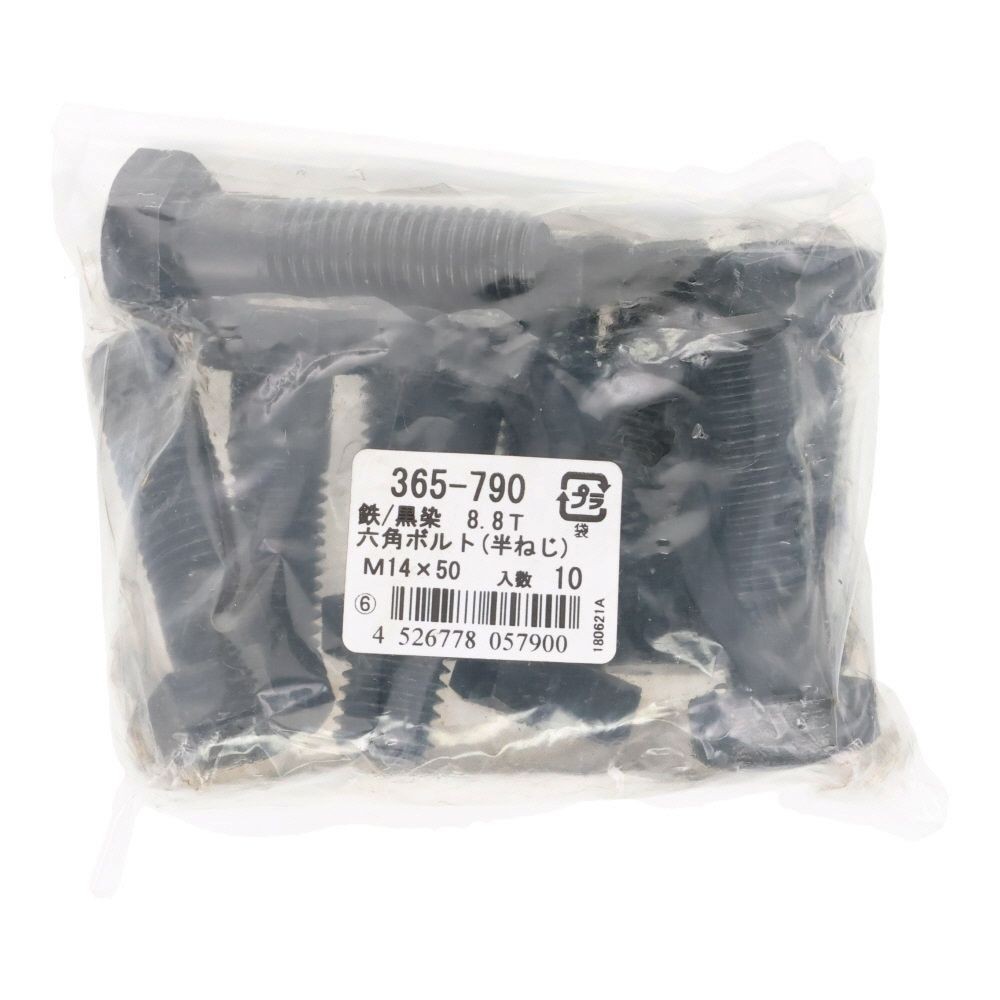 ８．８生地　六角ボルト　１４&times;５０ｍｍ　１０入, 黒, 10個入り