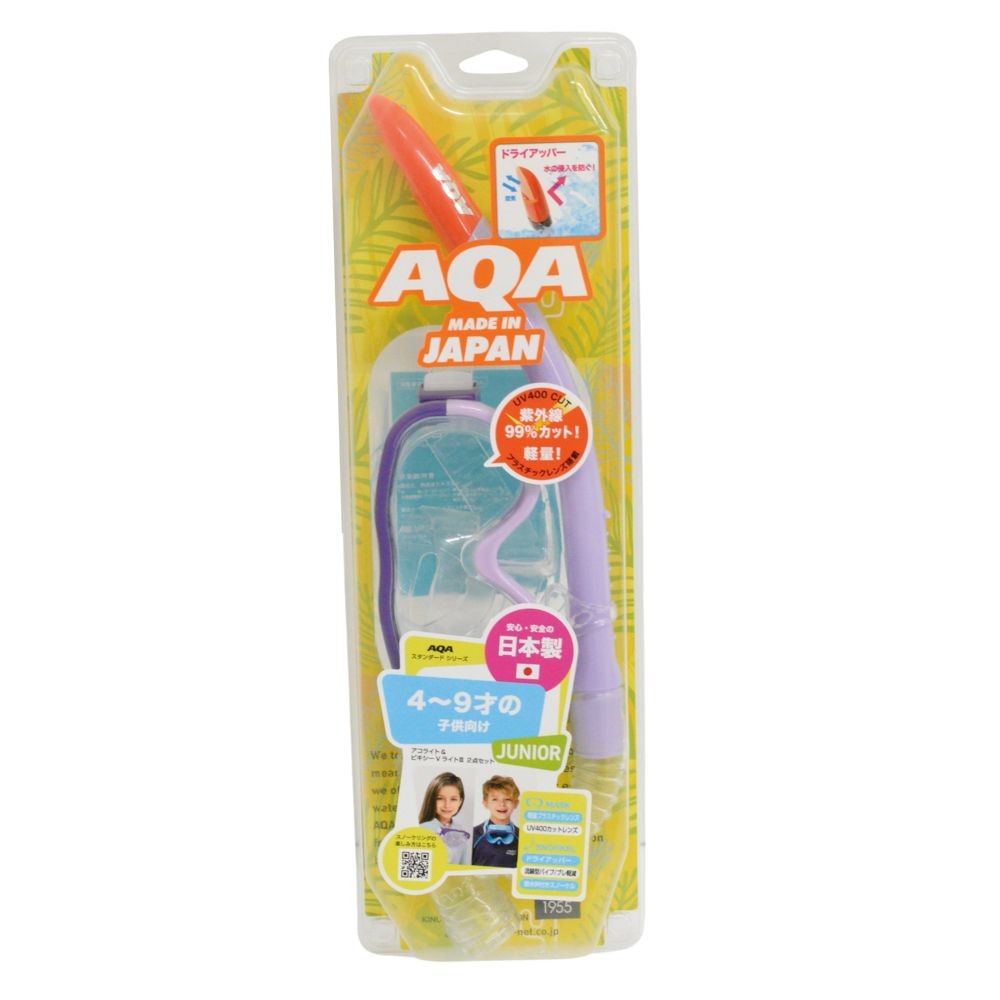 AQA（エーキューエー）  アコＵＶ＆ビキシーＶライトIII 2点セット, パープル×ラベンダー, ジュニア向け