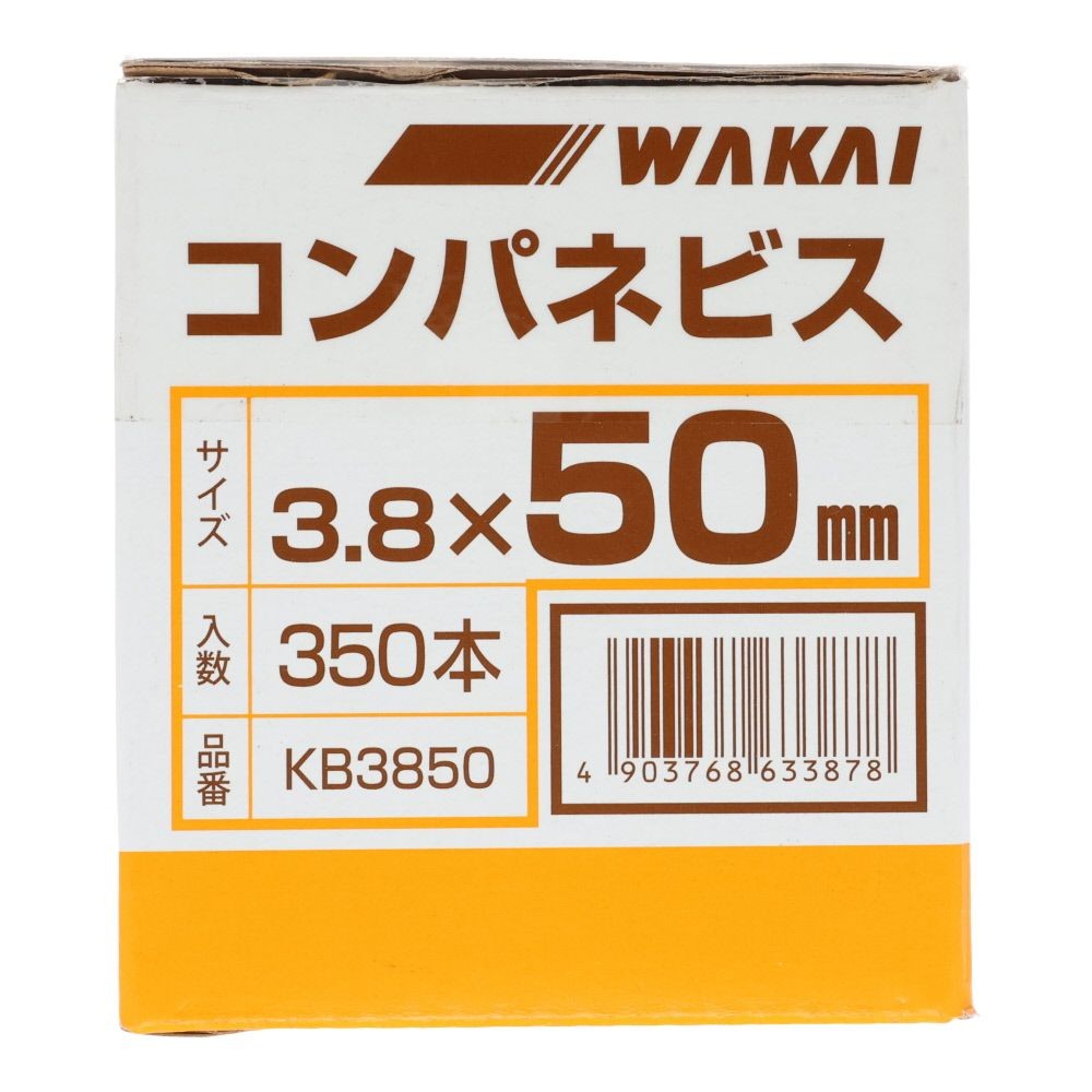 若井産業（WAKAI）　コンパネビス ３．８&times;５０ｍｍ, ビス, 350本入り