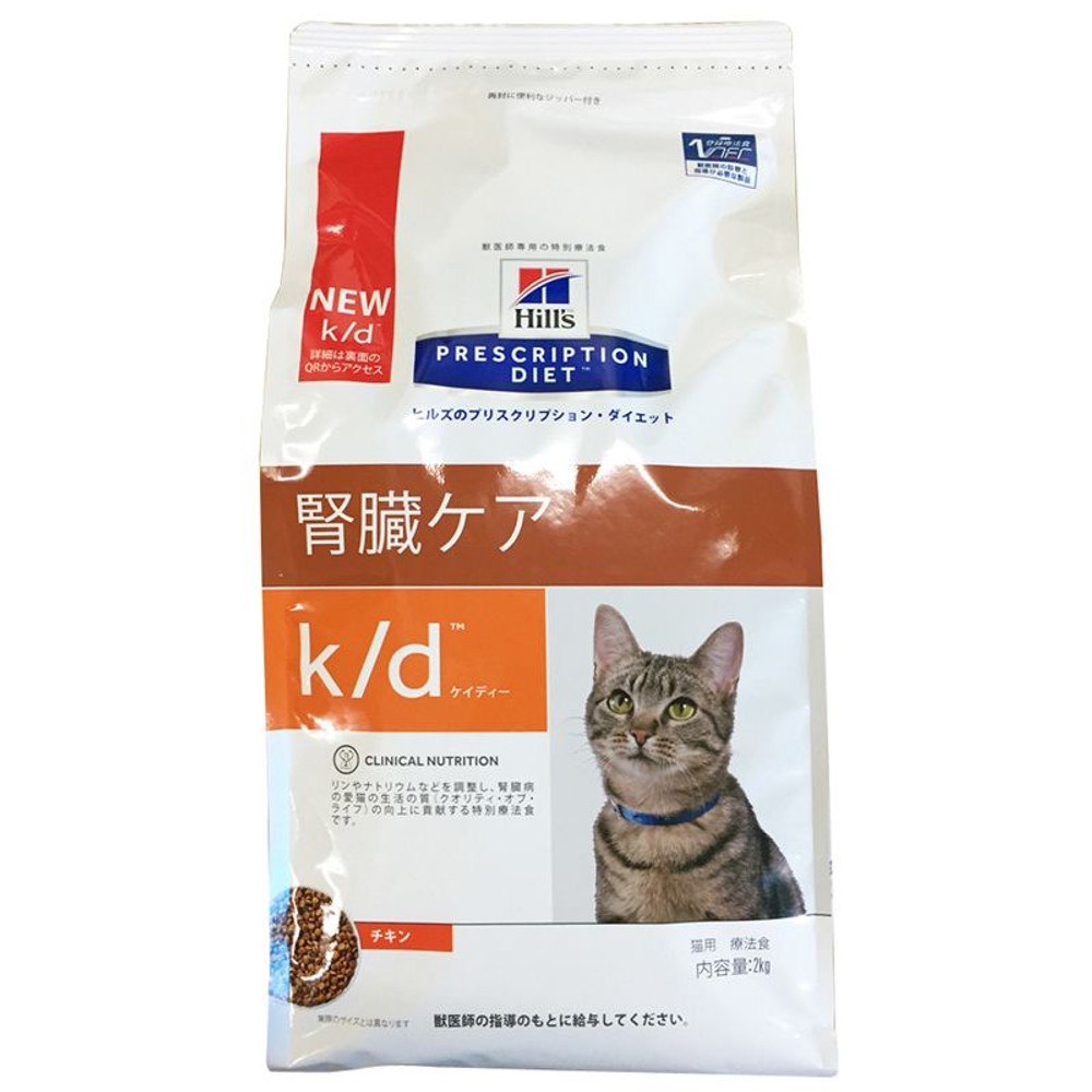 ヒルズ　猫ｋ／ｄ2ｋｇ, その他カラー１, その他サイズ１