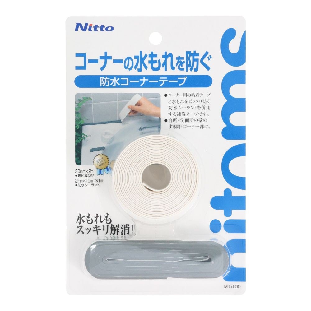 ニトムズ 防水テープ 幅30mm&times;長さ2m, ホワイト, 30mm&times;2m