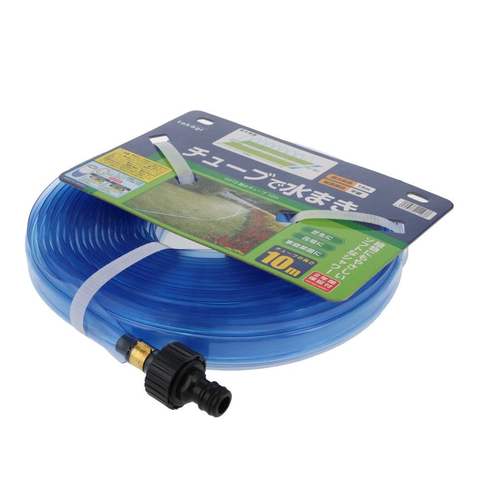 タカギ　散水チューブ, ブルー（5m）, 5.0m