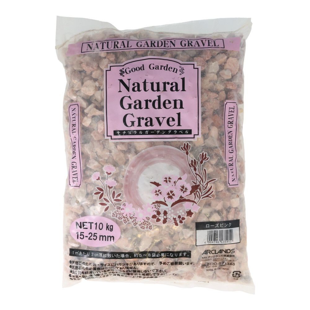 ガーデングラベル, ミックス, 10kg