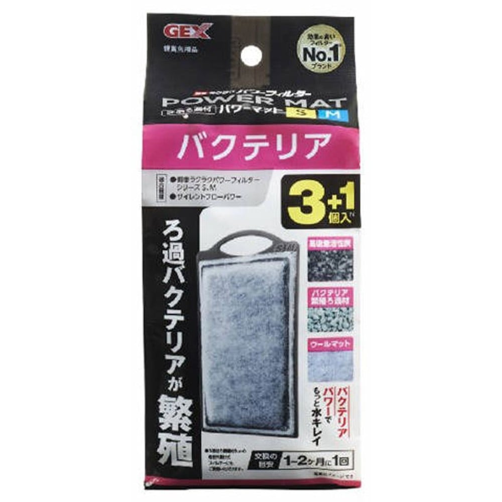 ジェックス　バクテリアパワーマット, 交換用（SM）, SMサイズ