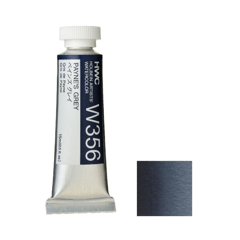 ホルベイン 透明水彩絵具 5号 (15ｍｌ) W356 ペインズ グレイ, W356ペインズグレイ, 5号 (15ml) 
