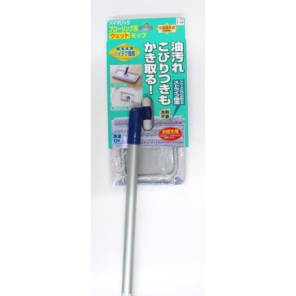 山崎　ハイマジック　ウエットモップ　300, ウエットモップ, 111cm