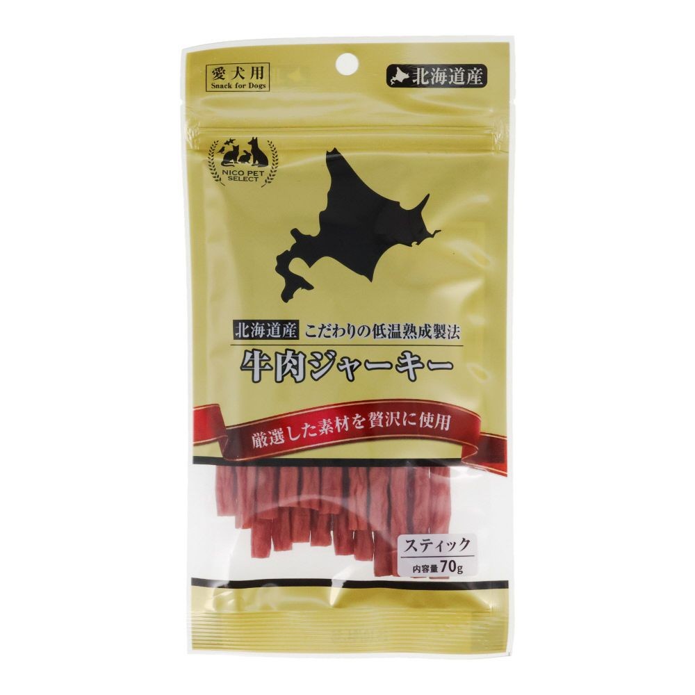 北海道産 牛肉ジャーキー スティック 70g, 全犬種, 70g