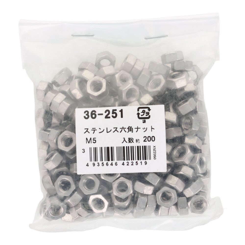 ＯＨＳＡＴＯ　ステンレス　六角ナット　Ｍ５　２００個入, ステンレス, M5