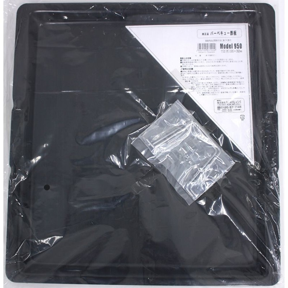 バーベキュー鉄板385&times;362　モデル950用, ブラック, 385&times;362ｍｍ