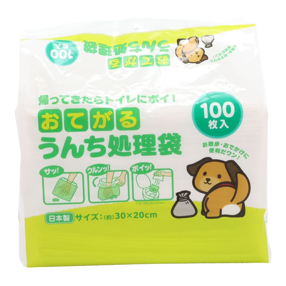 おてがるうんち処理袋100枚入, ポリ袋, 約30&times;20cm 100枚入
