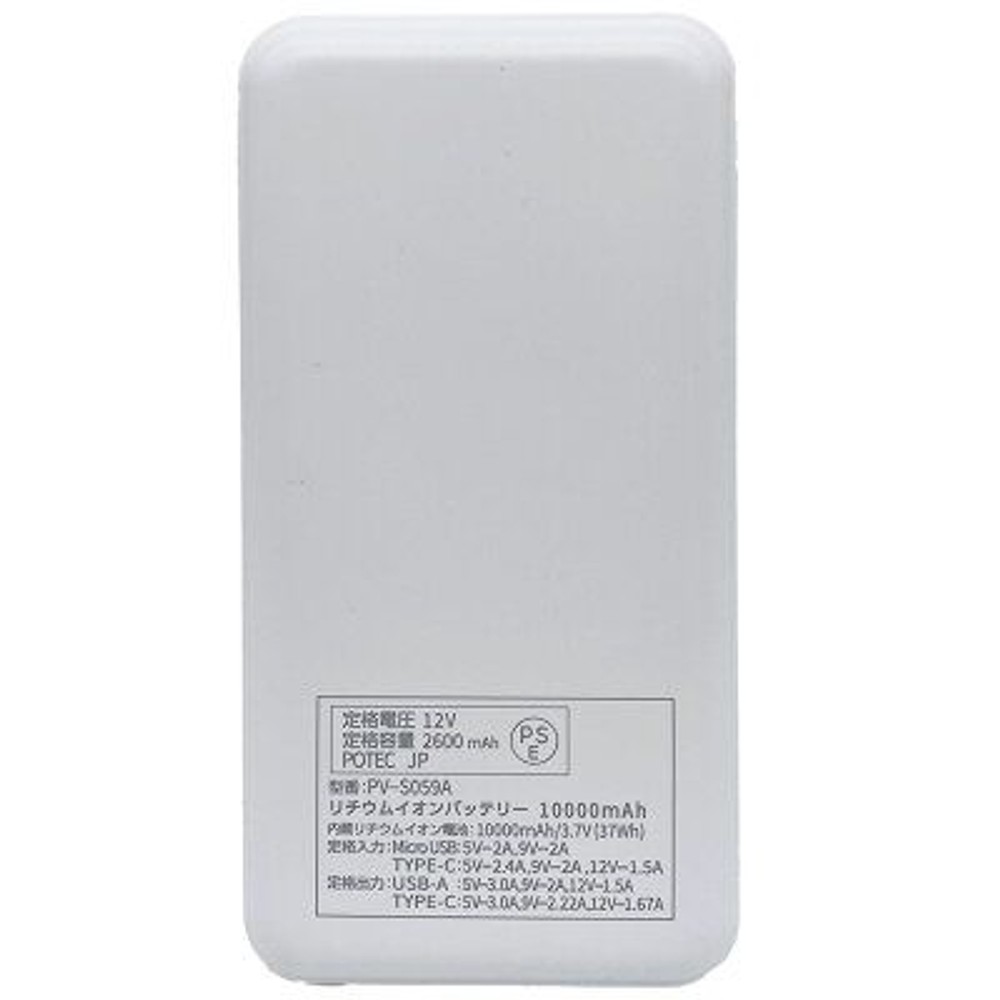 すぐに使えるフルセット！大風量ファン＋空調ウェア シルバー＋バッテリー＋ USB充電器, シルバー（M）, Ｍ