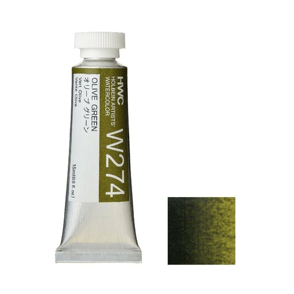 ホルベイン 透明水彩絵具 5号 (15ｍｌ) W274 オリーブ グリーン, W274オリーブグリーン, 5号 (15ml) 