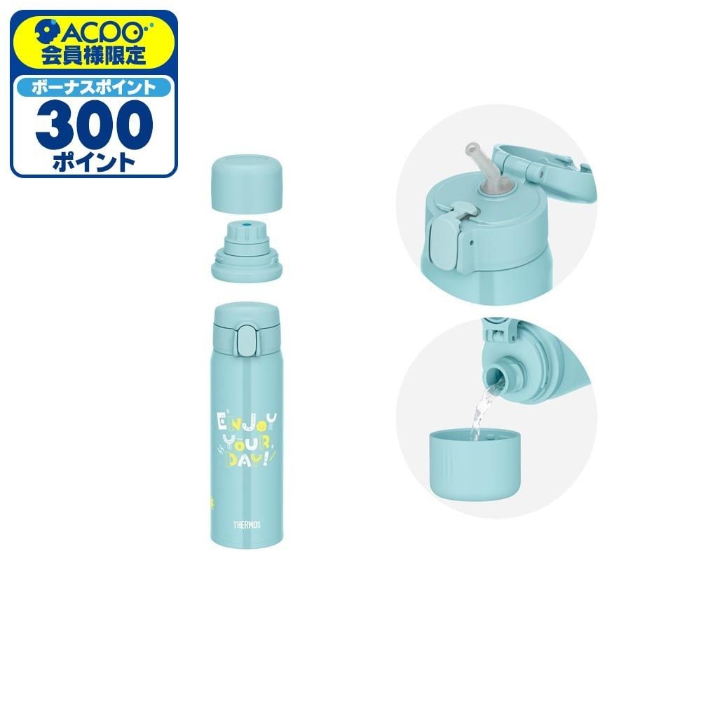サーモス　真空断熱３ウェイボトル　ＦＪＷー５５０ＴＲ　ＭＮＴ, ミント, 560ml