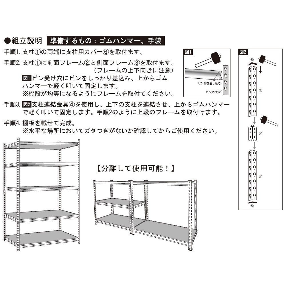 組立簡単ラクラック 幅1200mm  幅120cm×奥行40cm×高さ183cm, ホワイト, 幅120cm×奥行40cm×高さ183cm